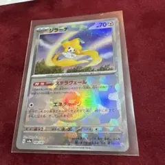 ジラーチモンスターボール　その他5枚セット