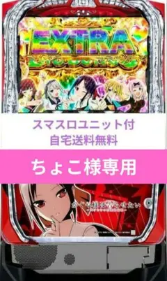 2026年最新】かぐや様は告らせたい 実機の人気アイテム - メルカリ