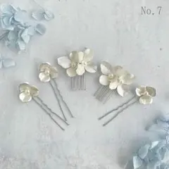 【7】　ブライダル　結婚式　ヘアアクセサリー　髪飾り　ヘアピン　シルバー　花嫁