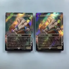 魔力の櫃/Mana Vault ボーダーレスFOIL/日本語1枚 - メルカリ