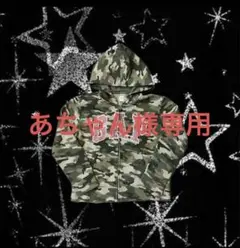 y2k GAP パーカー ロゴ ラメ キラキラ 迷彩 グランジ 平成ギャル