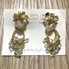ハンドメイド　イヤリング　フラワー　クリスタルガラス