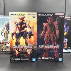 GQuuuuuuX 限械突破 フィギュア 4点セット