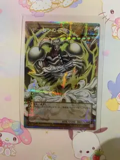 遊戯王OCG デーモンの召喚 VP26-JP001 - メルカリ
