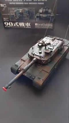 2026年最新】マルイ 90式戦車の人気アイテム - メルカリ