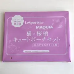 マキア4月号 付録 猫×桜柄 キュートポーチセット