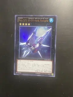 遊戯王 No.101 サイレントオナーズアークナイト ウルトラ LVAL 1枚