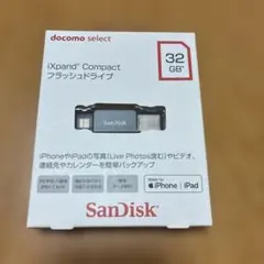 SanDisk iXpand フラッシュドライブ 32GB
