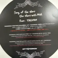 TXT ライブ　スローガン　ベルーナドーム1日目　act:tomorrow