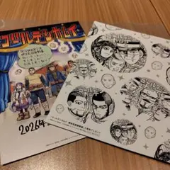 映画ゴールデンカムイ網走監獄襲撃編　入場者特典 映画特典 ２枚セット