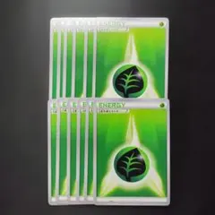 ポケカ　基本草エネルギー　BW　12枚　P471