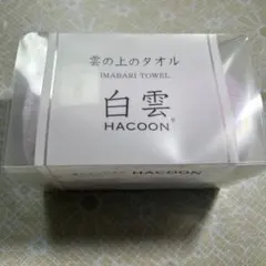白雲(HACOON) バスタオル ピンク 今治タオル