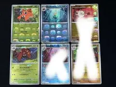マスターボールミラー151 まとめ売りのサムネイル
