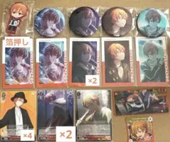 東雲彰人 まとめ売り