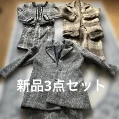 オーダー上下　3点セット