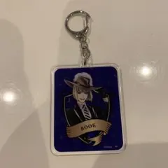 ツイステッドワンダーランド キーホルダー ルーク・ハント