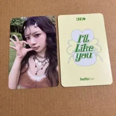 illit I'LLLIKEYOU helloliveラキドロトレカ 5枚セット