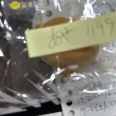 あやさんスクイーズ専用