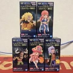 ワンピース ワールドコレクタブルフィギュア5体セット