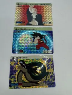 美品　ドラゴンボール　カードダス　本弾　1995年　復刻版　孫悟空　神龍　亀仙人