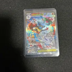 美品センタリング良好メガルカリオex SAR - メルカリ