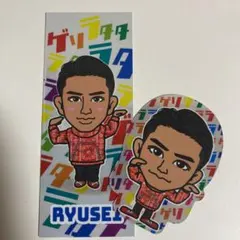 海沼流星 ゲリラタタ 千社札 ステッカー