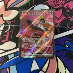 キチキギスex SR RR