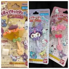 ロリポップキャンディチャーム　キティ　ポムポムプリン　クロミ　3個セット