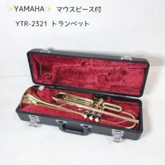 2026年最新】トランペット ケース yamahaの人気アイテム - メルカリ