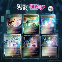 MTG Secret Lair ソニック Foil 3種セット - メルカリ