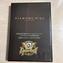 2026年最新】DVD 阪神タイガースの人気アイテム - メルカリ