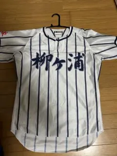 2025年最新】柳ヶ浦の人気アイテム - メルカリ