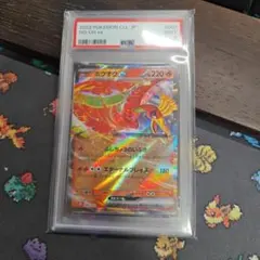 2026年最新】ホウオウex psa10の人気アイテム - メルカリ