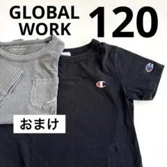 Tシャツ　120 黒　グレー　灰色　チャンピオン　セット　男の子のサムネイル