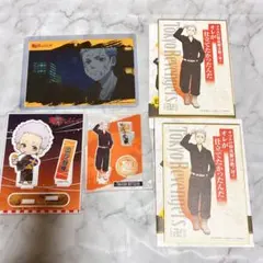 東京リベンジャーズ グッズセット 三ツ谷隆 ドラケン マイキー 色紙 アクスタ他