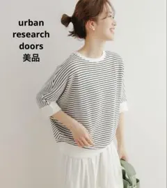 【美品】アーバンリサーチドアーズ タックフライスワイドTシャツ