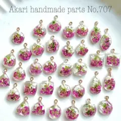 707.ハンドメイドピアスイヤリングパーツ押し花カボションチャームレジン
