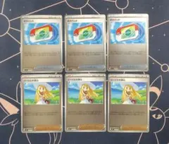 シ*ン様 ポケパット リーリエの決心 ミラー仕様　全6枚セット