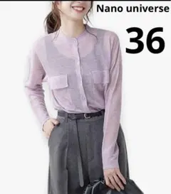 【未使用品】ナノユニバース　シースルーカーディガン シャツ