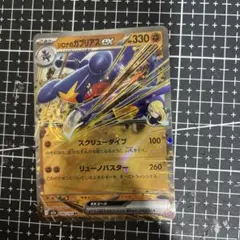 2026年最新】ポケカ 熱風のアリーナ ガブリアスの人気アイテム - メルカリ