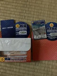 東京銭湯コレクションカード　風呂コレ　銭湯カード　銭湯トレカ　非売品