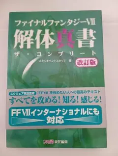 Item thumbnail for item c9c321f0-8b6d-40df-9cd0-c75f629ae6a0