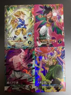 ドラゴンボールダイバーズ sdv7-purまとめ売り - メルカリ