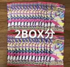 ポケモンカードゲーム MEGA 拡張パック メガシンフォニア 2BOX分