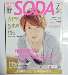 Item thumbnail for item 74810f6c-ba4e-4923-aafe-b718013d79cf