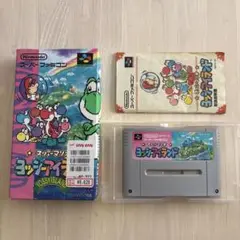 スーパーマリオ ヨッシーアイランド