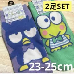 【新品タグ付】ばつ丸　けろっぴ　ソックス 2足セット 23-25cmのサムネイル