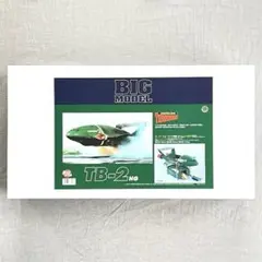 希少 絶版 未組立イマイ 1/144 サンダーバード2号 スーパービッグモデル 希少 絶版 未組立イマイ 1/144 サンダーバード2号 スーパービッグ