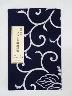 桐唐草模様　風呂敷大判　紺色　日本製