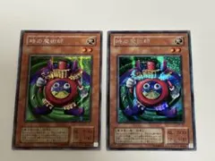 2026年最新】時の魔術師 シークレットの人気アイテム - メルカリ